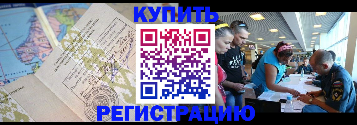 регистрация для дет. сада в Наро-Фоминске