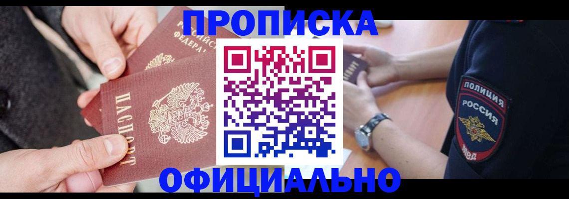 форма 3 в Наро-Фоминске