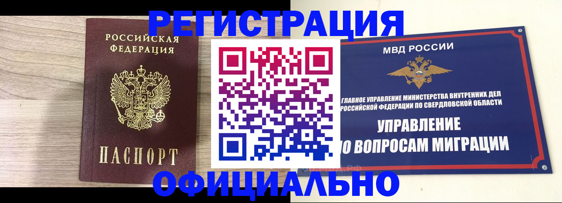 форма 3 в Наро-Фоминске